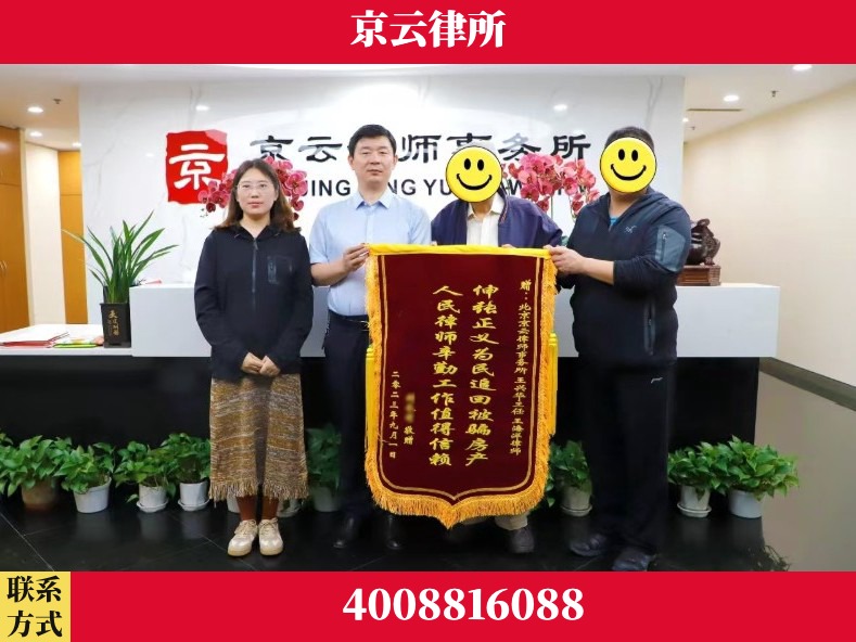 南平-养殖场征地补偿律师