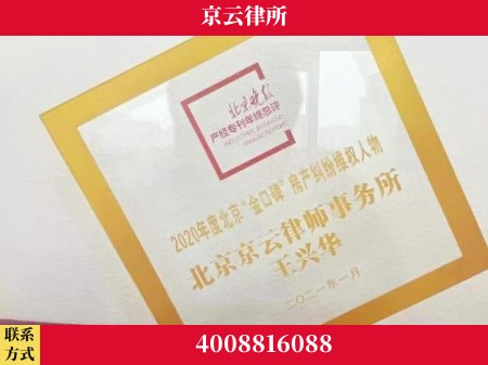 南平-养殖场拆迁律师