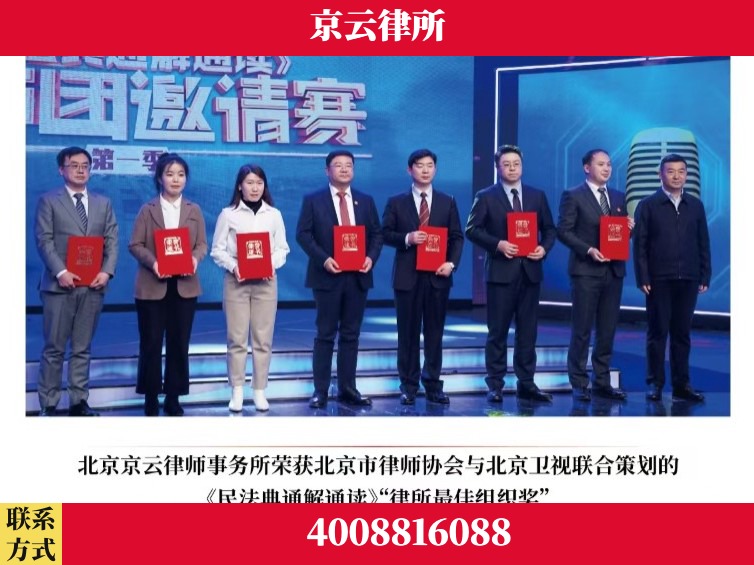 南平-企业厂房拆迁律师