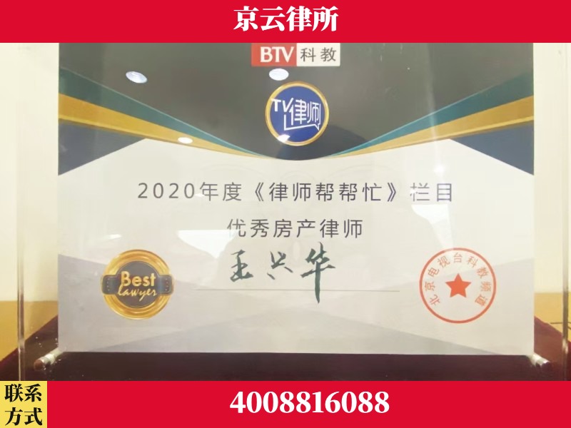 南平-养殖场征收律师